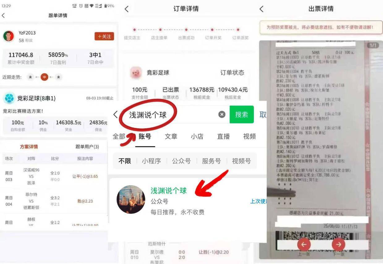 西甲 ！皇家贝蒂斯VS毕尔巴鄂竞技 今日比分预测！